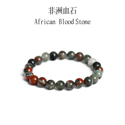 African Bloodstone Bracelet, Natural 8mm Crystal Stone Beads
