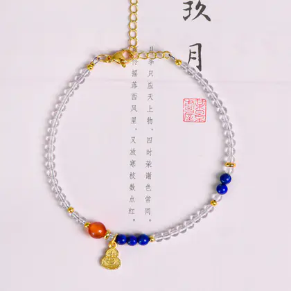 [Design] White crystal single ring bracelet