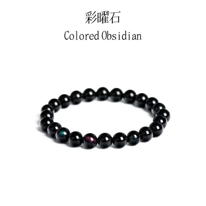 Rainbow Obsidian Bracelet, Natural 8mm Crystal Stone Beads