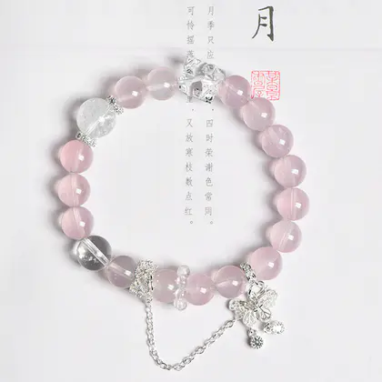 [Design] Pink Crystal White Crystal Merkaba Single Tour Bracelet