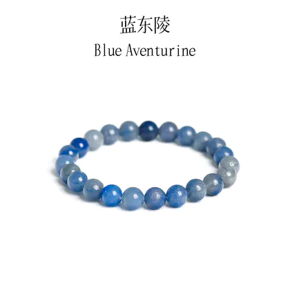 Blue Aventurine Bracelet, Natural 8mm Crystal Stone Beads