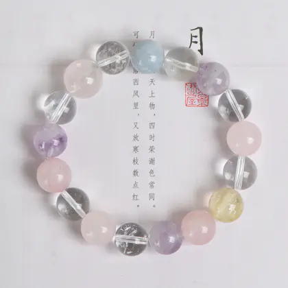 [Vegan] Macaron Dopamine Bracelet Natural Crystal Dopamine Bracelet Candy Macaron Dopamine Women's Gift BAA-A001