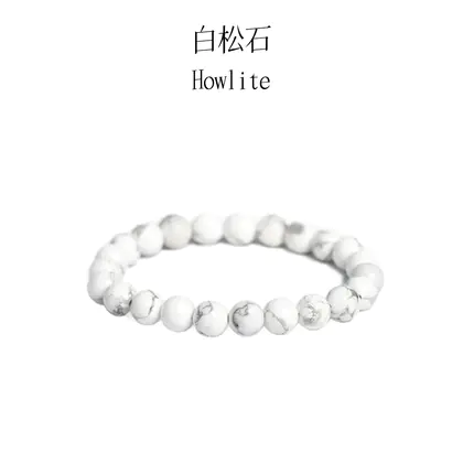 White Turquoise Bracelet, Natural 8mm Crystal Stone Beads
