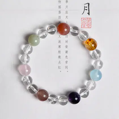 [Design] White crystal multi treasure bracelet
