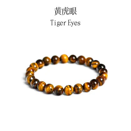 Yellow Tiger Eye Bracelet, Natural 8mm Crystal Stone Beads