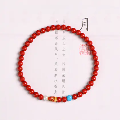 [Design] Natural vermilion red sand good luck koi single ring bracelet