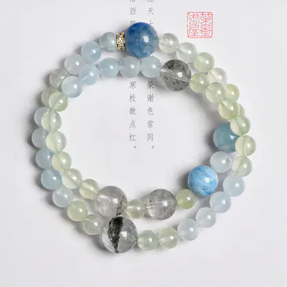 [Design] Five Elements - Water Wood - Aquamarine Green Ghost Blue Crystal Dual Circle BAC1173