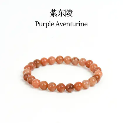 Purple Aventurine Bracelet, Natural 8mm Crystal Stone Beads