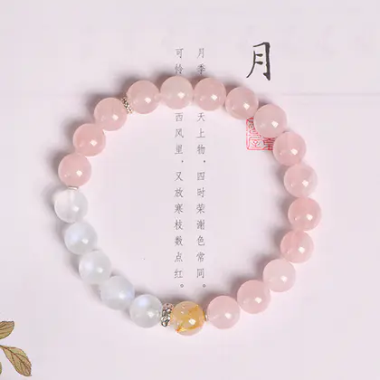 [Design] Natural Pink Crystal Blue Moonlight Single Ring Bracelet