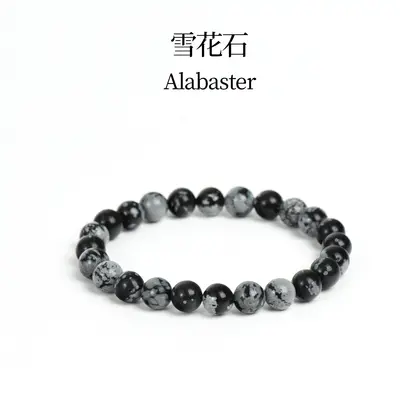 Snowflake Obsidian Bracelet, Natural 8mm Crystal Stone Beads