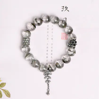 [Design] Natural Green Ghost Bracelet