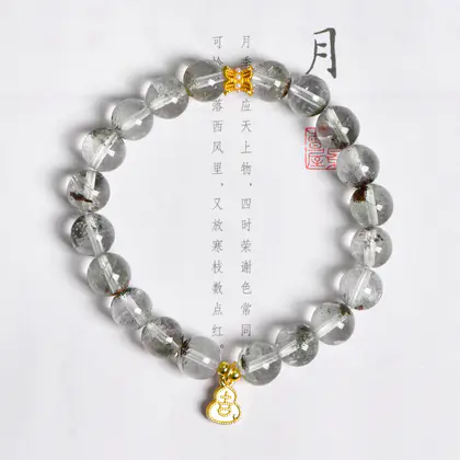 [Design] Green Ghost Single Circle Bracelet (Gift Card)