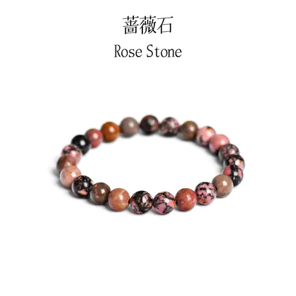 Rhodonite Bracelet, Natural 8mm Crystal Stone Beads