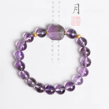 [Design] Amethyst zigzag single ring bracelet