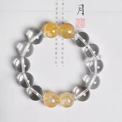 [Design] White Crystal Yellow Crystal Zhaocai Wangyun Bracelet	BAC536
