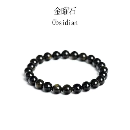 Gold Sheen Obsidian Bracelet, Natural 8mm Crystal Stone Beads