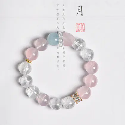 [Design] Pink Crystal White Crystal Single Ring Bracelet